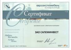 Сертификат Евроэкспомебель 2011